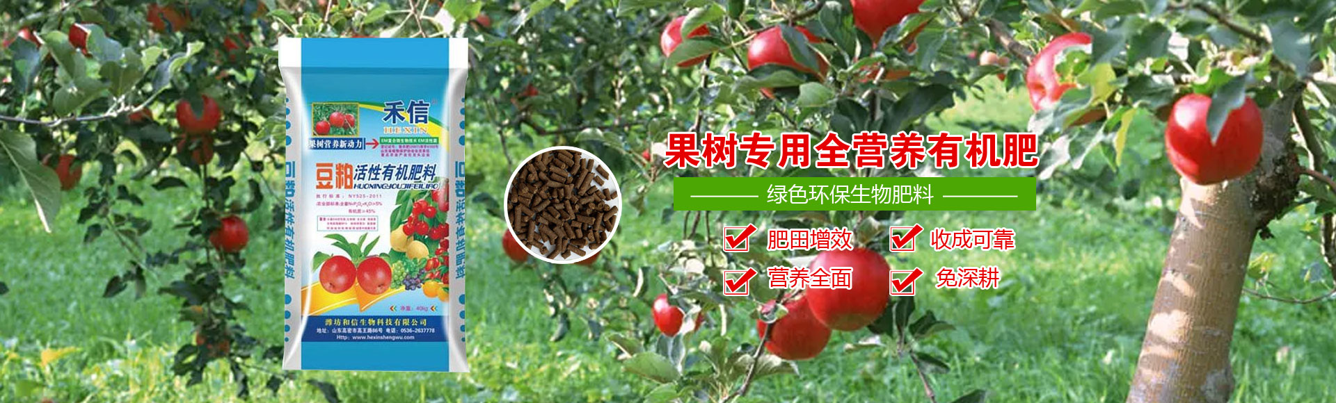 濰坊海正玻璃鋼有限公司